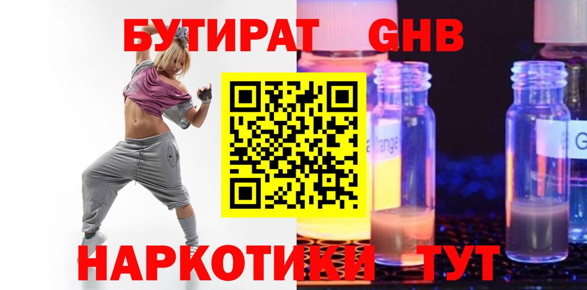 Гашиш  МДМА  КОКАИН  ГАШ  Мефедрон   Южно-Сахалинск  Вход с VPN 
