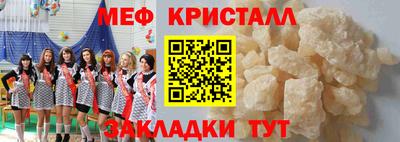 спайс Бугуруслан