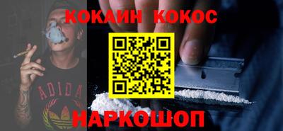 мефедрон мука Бузулук