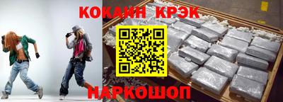 спайс Бугуруслан