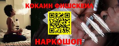 спайс Бугуруслан