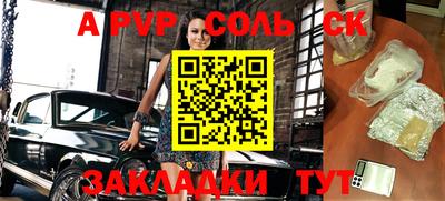 спайс Бугуруслан