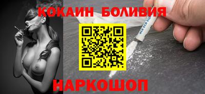 спайс Бугуруслан