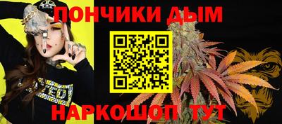 мефедрон мука Бузулук
