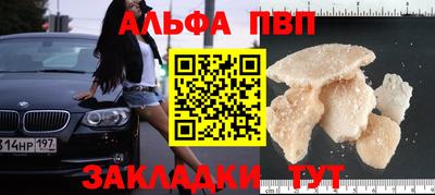 твердый Будённовск
