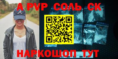 спайс Бугуруслан