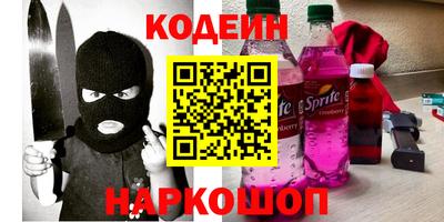 спайс Бугуруслан