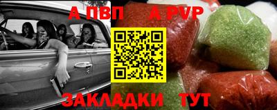 спайс Бугуруслан