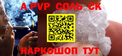 твердый Будённовск