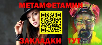 мефедрон мука Бузулук