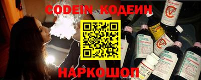 спайс Бугуруслан