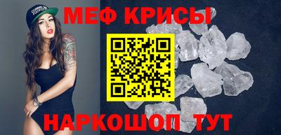спайс Бугуруслан