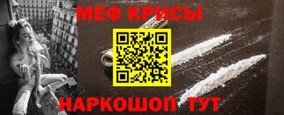 мефедрон мука Бузулук