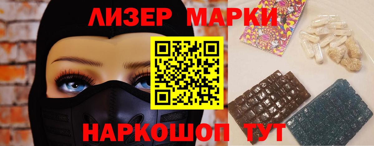 ЛСД экстази ecstasy  LSD-25 экстази ecstasy  Южно-Сахалинск  Вход с VPN 