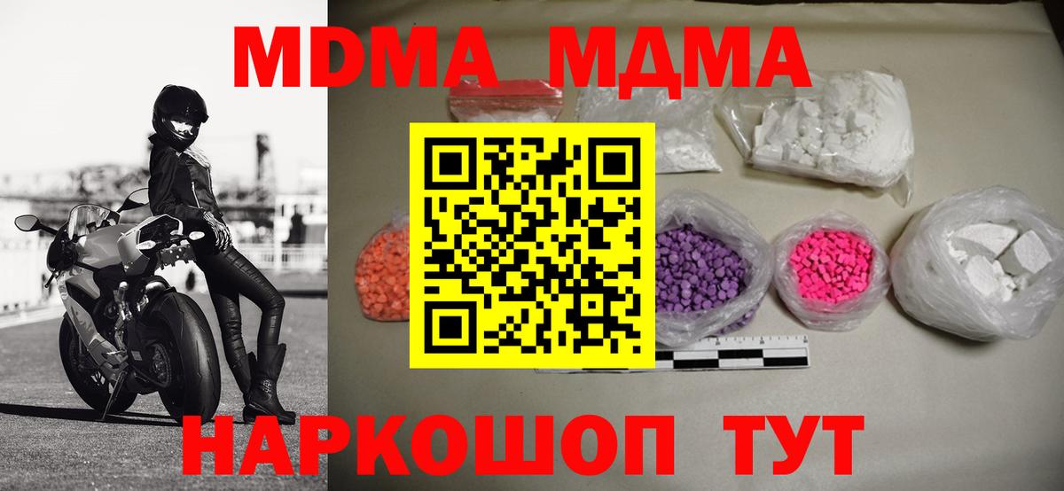 A-PVP Южно-Сахалинск