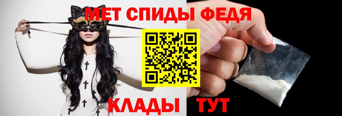 Метамфетамин Декстрометамфетамин 99.9%  Вход с VPN  Южно-Сахалинск 